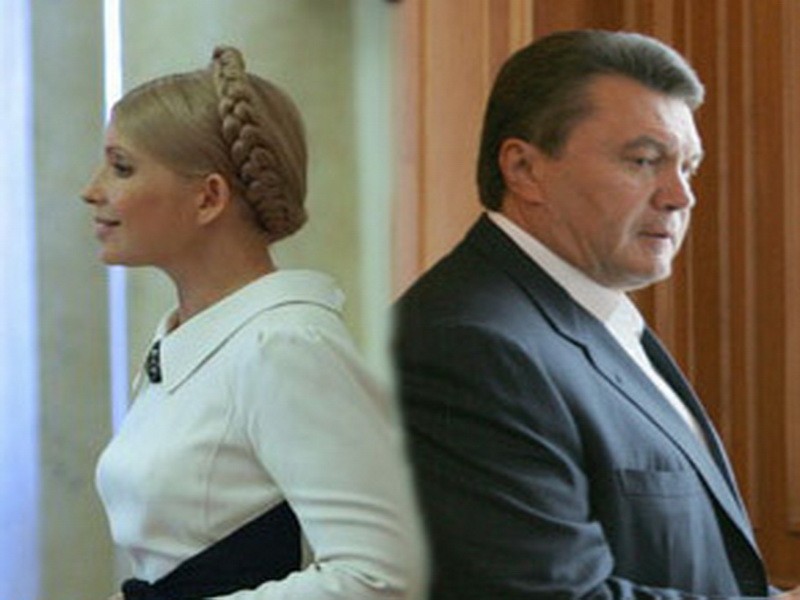 Янукович Тимошенко