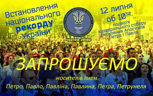 pavlo