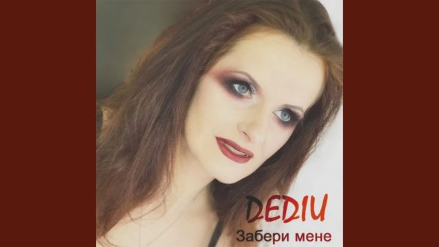 dedyu