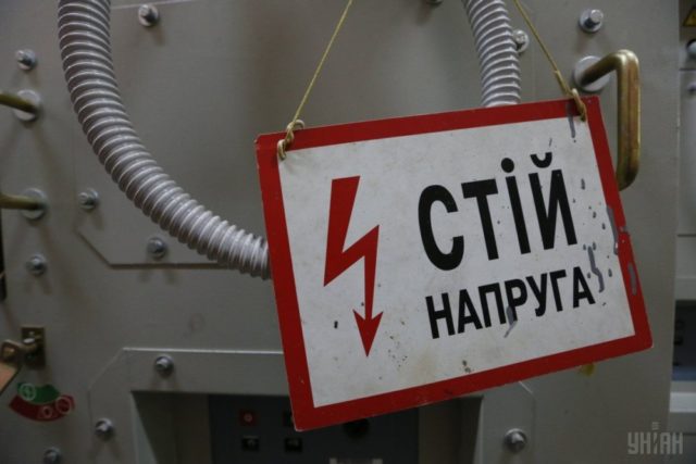 щитова