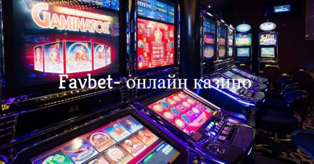 виды игровых слотов