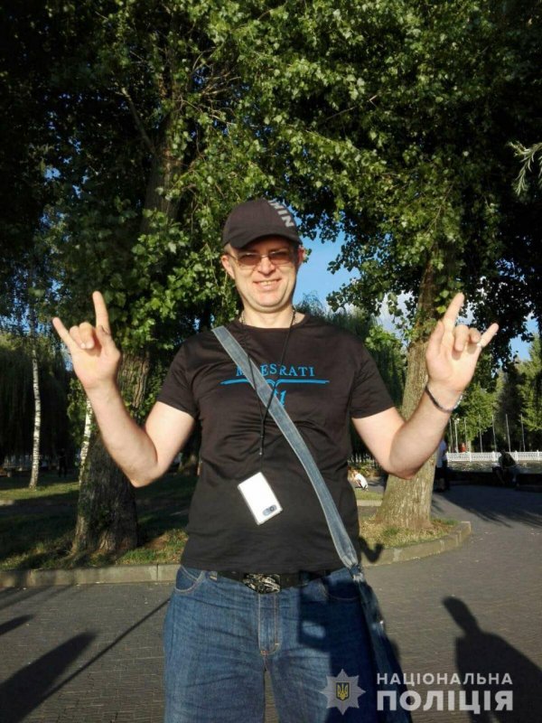 бойко