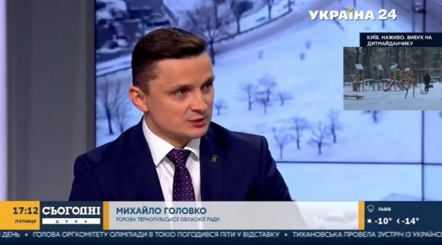 Головко