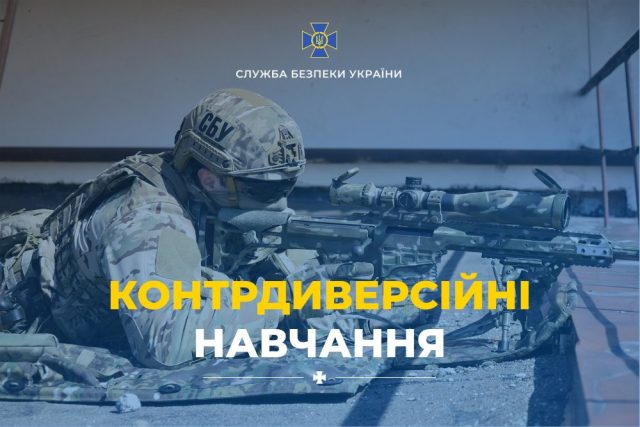 АНОНС ТСН