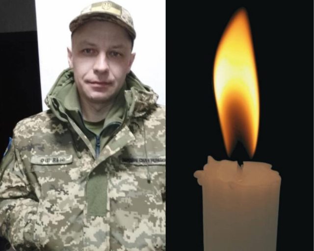 На війні загинув стрілець-помічник гранатометника Ігор Шилівський з Дичкова