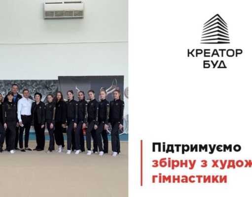 Ігор Гуда Креатор-Буд