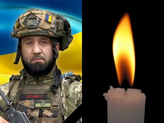 Атаманчук