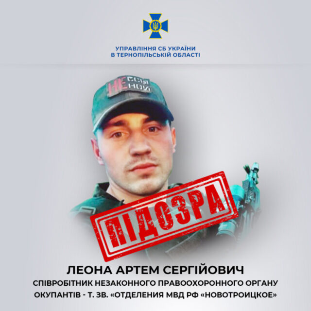 ЛЕОНА_2