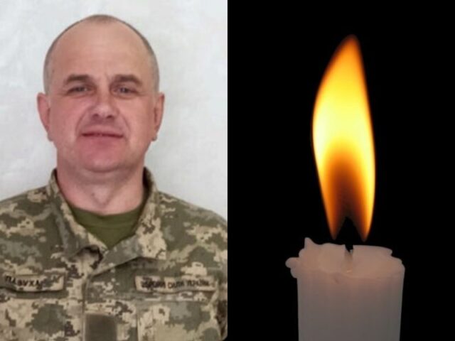 Пазуха