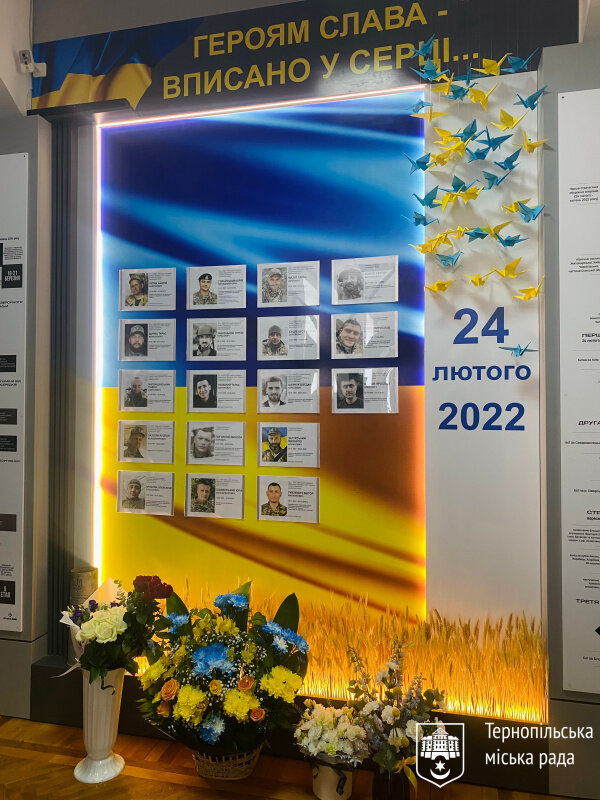стела 220525